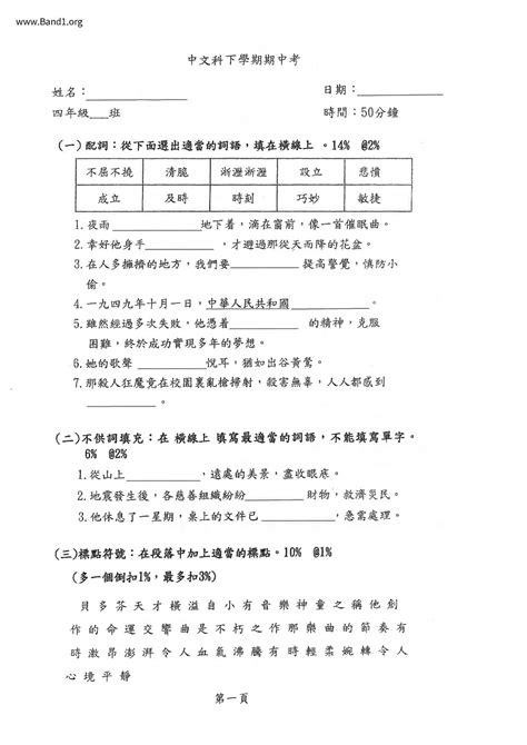 財大氣粗意思|財大氣粗 的意思、解釋、用法、例句